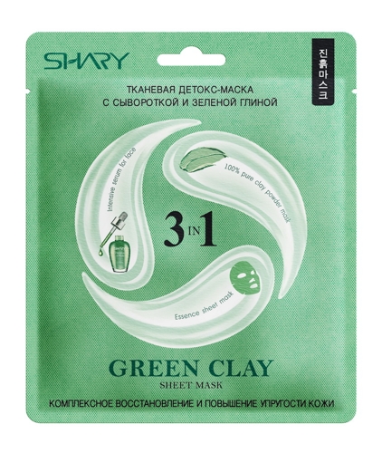 Маска-детокс тканевая для лица 3-в-1 с сывороткой и зеленой глиной / Shary GREEN CLAY 25 г