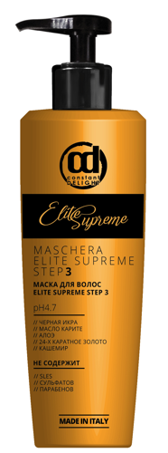 Маска для волос / ELITE SUPREME (STEP 3) 1000 мл