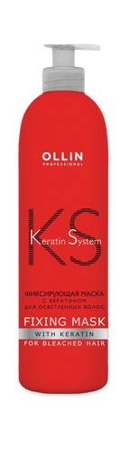 Маска фиксирующая с кератином для осветленных волос / Keratine System 500 мл