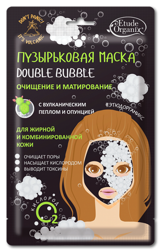 Маска пузырьковая с вулканическим пеплом / double bubble ETUDE ORGANIX 25 г