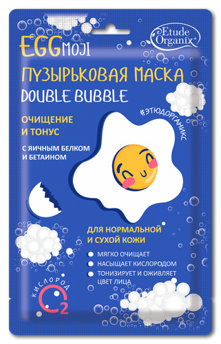 Маска пузырьковая с яичным белком / double bubble ETUDE ORGANIX 25 г