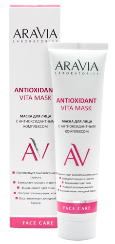 Маска с антиоксидантным комплексом для лица / Vita Lifting Mask ARAVIA Laboratories 100 мл