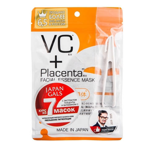 Маска с плацентой и витамином C / Pure Essence Placenta + 7 шт