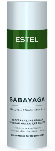 Маска восстанавливающая ягодная для волос / BABAYAGA 200 мл
