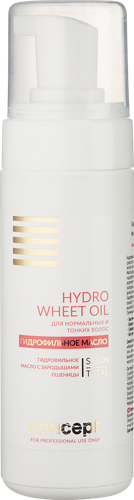 Масло гидрофильное с зародышами пшеницы для нормальных и тонких волос / Hydro Wheat Oil 145 мл