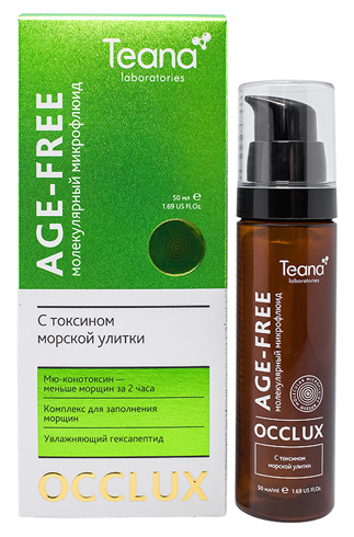 Микрофлюид молекулярный с токсином морской улитки для лица / OCCLUX AGE-FREE 50 мл