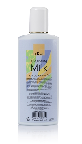Молочко очищающее для всех типов кожи 250 мл