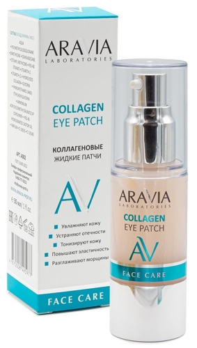 Патчи жидкие коллагеновые / Collagen Eye Patch 30 мл