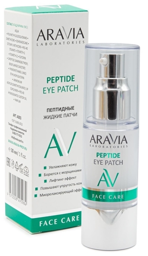 Патчи жидкие пептидные / Peptide Eye Patch 30 мл