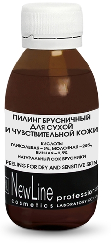 Пилинг брусничный для сухой и чувствительной кожи АНА 30,5% Ph 2,3 100 мл