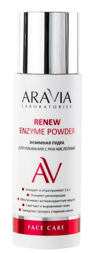 Пудра энзимная для умывания с РНА-кислотами / Renew Enzyme Powder 150 мл