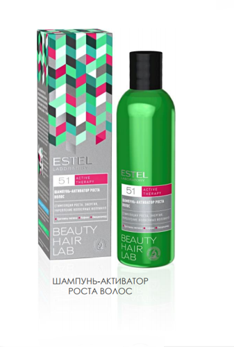 Шампунь активатор роста волос / BEAUTY HAIR LAB ACTIVE THERAPY 250 мл