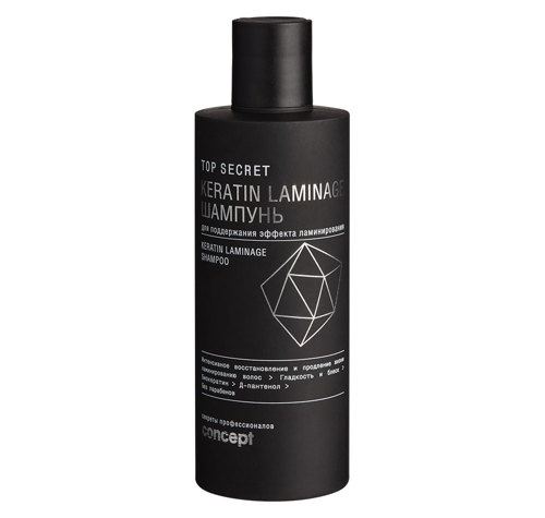 Шампунь для поддержания эффекта ламинирования / Top secret Keratin Laminage Shampoo 250 мл