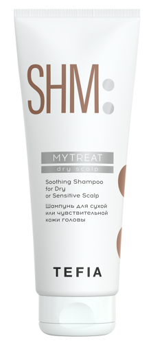 Шампунь для сухой или чувствительной кожи головы / Mytreat 250 мл