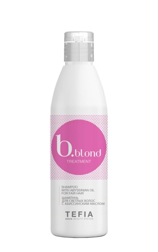 Шампунь для светлых волос с абиссинским маслом / Bblond Treatment 250 мл