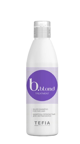 Шампунь для светлых волос серебристый / Bblond Treatment 250 мл