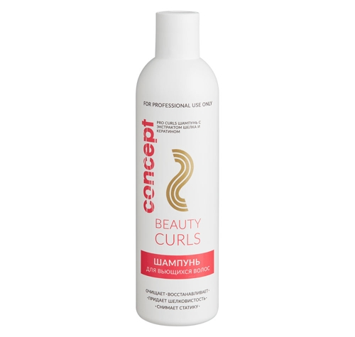 Шампунь для вьющихся волос / BEAUTY CURLS PRO Curls Shampoo 300 мл