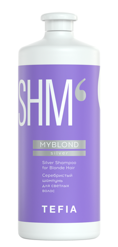 Шампунь серебристый для светлых волос / Myblond 1000 мл
