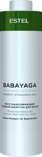 Шампунь восстанавливающий ягодный для волос / BABAYAGA 1000 мл