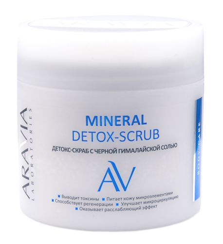 Скраб-детокс с черной гималайской солью для тела / MINERAL DETOX-SCRUB ARAVIA Laboratories 300 мл