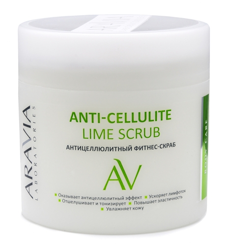 Скраб-фитнес антицеллюлитный для тела / ANTI-CELLULITE SCRUB ARAVIA Laboratories 300 мл