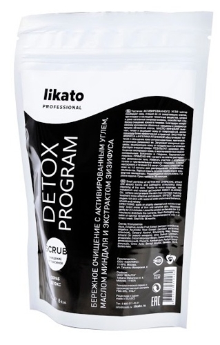 Скраб с активированным углем для тела / Likato professional (organic) 250 мл