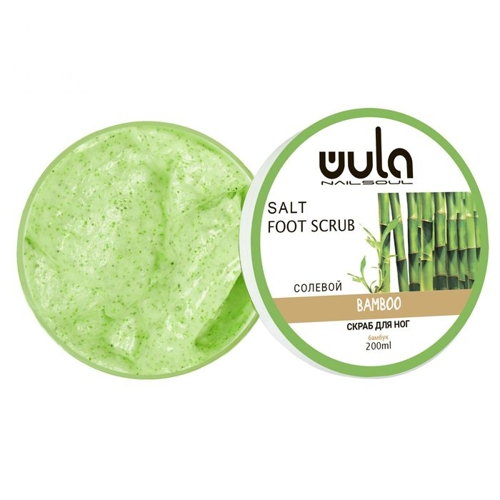 Скраб солевой для ног, Зеленый бамбук / Wula nailsoul 200 мл