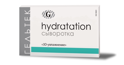 Сыворотка 3D увлажнение / Hydratation 5*5 мл