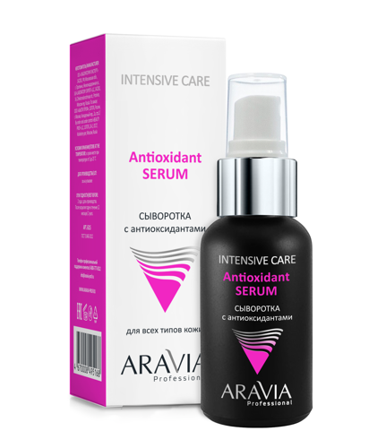 Сыворотка с антиоксидантами для лица / Antioxidant-Serum 50 мл