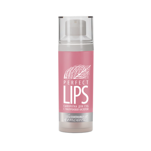 Сыворотка с гиалуроновой кислотой для губ / Perfect Lips 30 мл