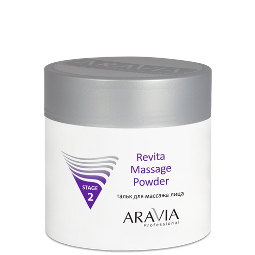 Тальк для массажа лица / Revita Massage Powder 150 мл