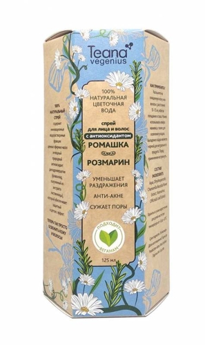 Вода цветочная натуральная Ромашка-Розмарин для волос и тела / Vegenius 125 мл