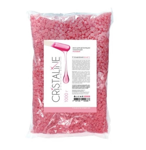 Воск пленочный Розовый / Cristaline 1 кг