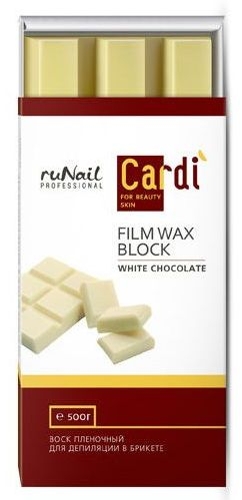 Воск пленочный в брикете, белый шоколад / Cardi 500 г
